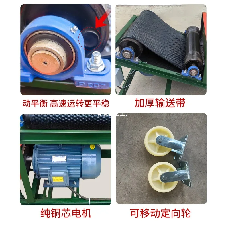 Mobile windless grain throwing machine, small agricultural tool grain throwing machine, grain conveyor