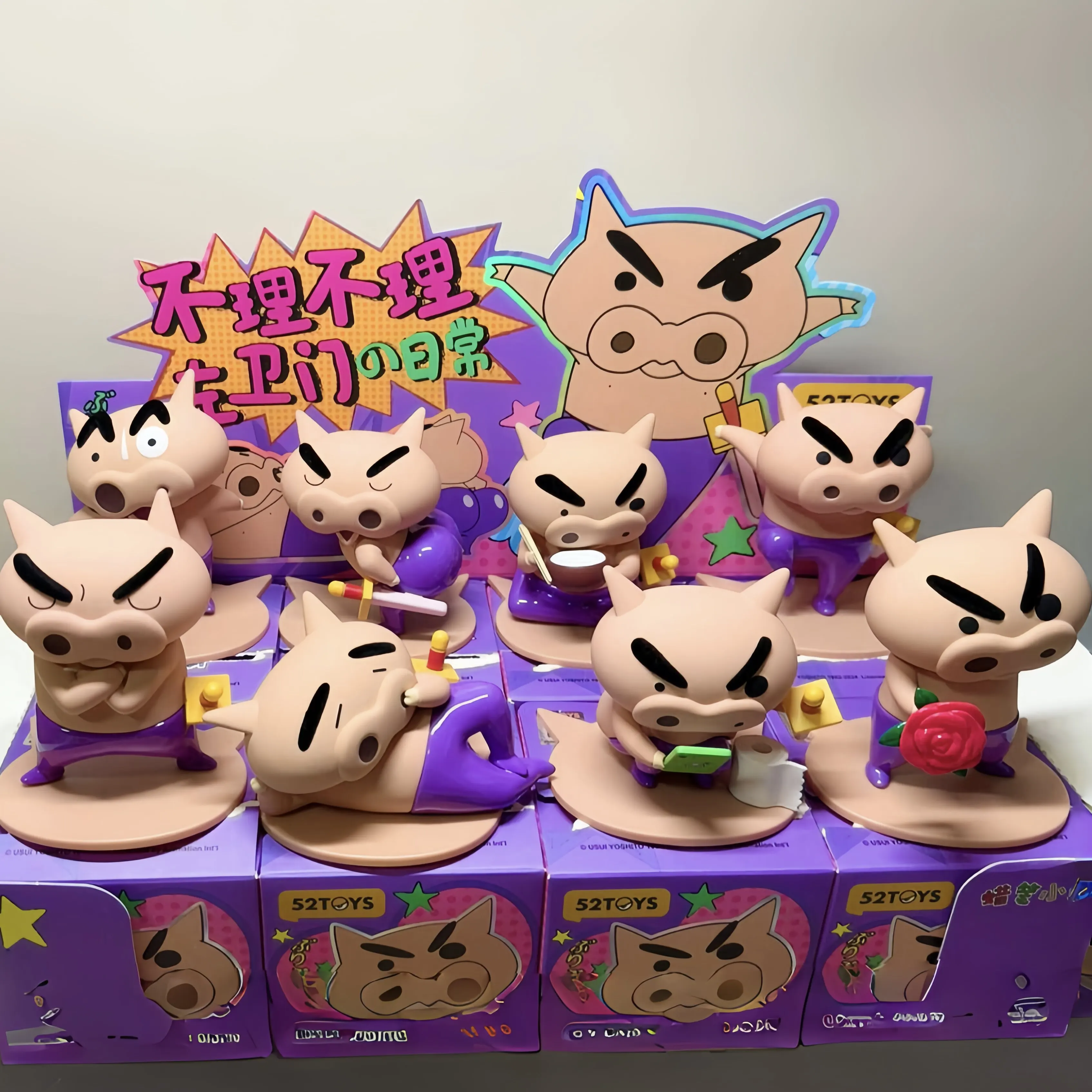 

52Toys Blind Box Buriburizaemon Trendy Collectible Toy Action Figure Desktop Decoration Home Ornament Gift For Anime Collectors
