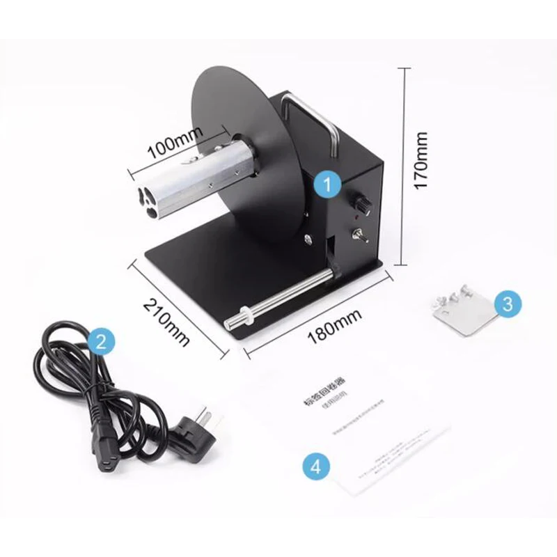 R3Pro fully automatic label rewinding machine 180MM two-way barcode label rewinding machine speed 1-8 inches/second adjustable