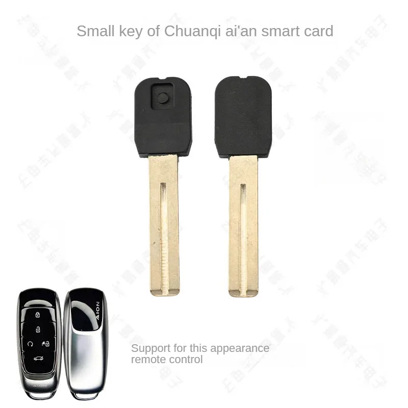 For Apply to gac kei new energy transfer Emmanuel Ann smart card machine small key AION iA5 S YV embryo for keys