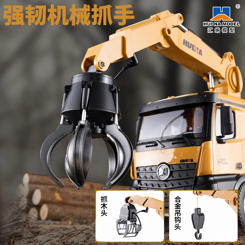 Huina Model 538 Full Scale 8 Wheels Remote Control Log Grab Dump Truck Interchangeable Tool Heads Engineering Vehicle For Adult