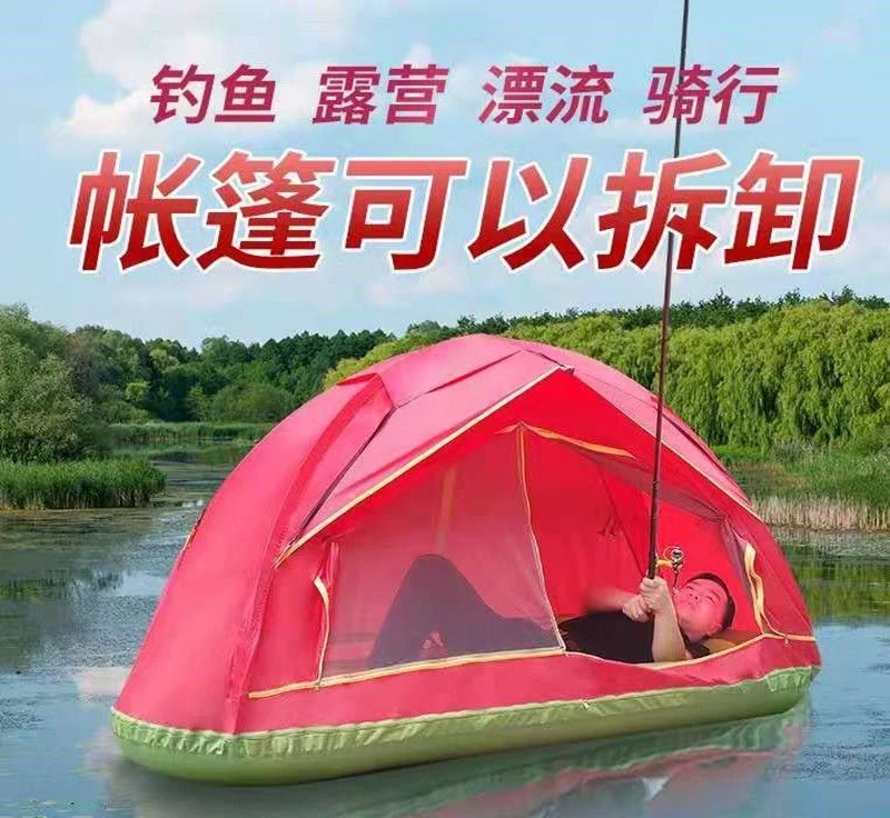 Water camping tents, air cushions, inflatable boating tents, land use