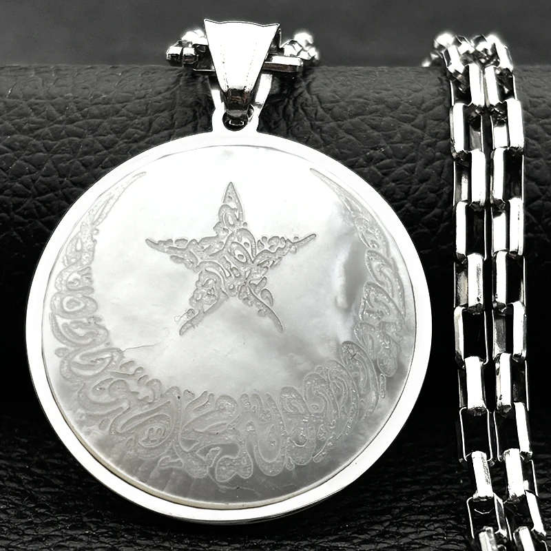 Muslim Star Crescen…