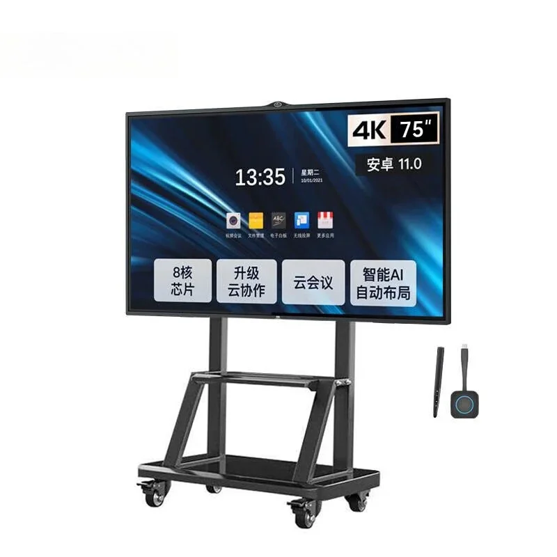 75-Inch 4K conference tablet 75T33Z + smart pen + screen projector + cart
