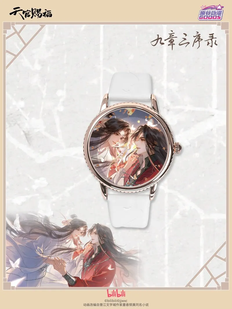 DOODS Genuine Heaven Official's Blessing Watch Blind Box Nine Chapters and Three Preface Record Series Gift For Fans view 3