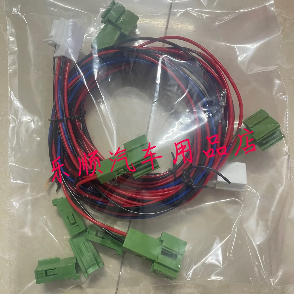 M ercedes-Benz seat heating wiring harness Mercedes-Benz A B C E GLA GLB gllc GLE seat heating plug wiring harness