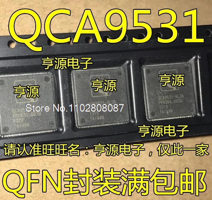 QCA9531  QCA9531-AL3A QCA9531-BL3A IC