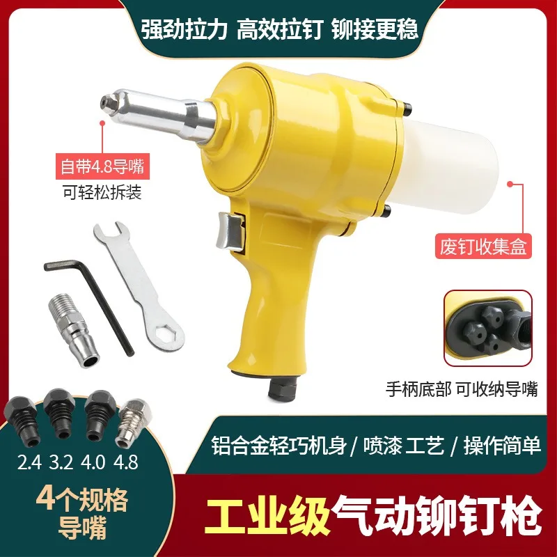 For Universal Pneumatic Blind Rivet Gun Air Pull Riveter Industrial Nail Pulling Riveting Maintenance Hand Tool