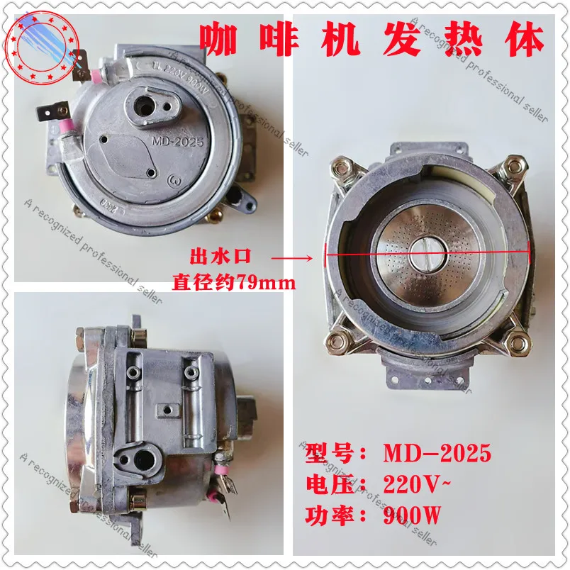 

Coffee machine heating element heating boiler