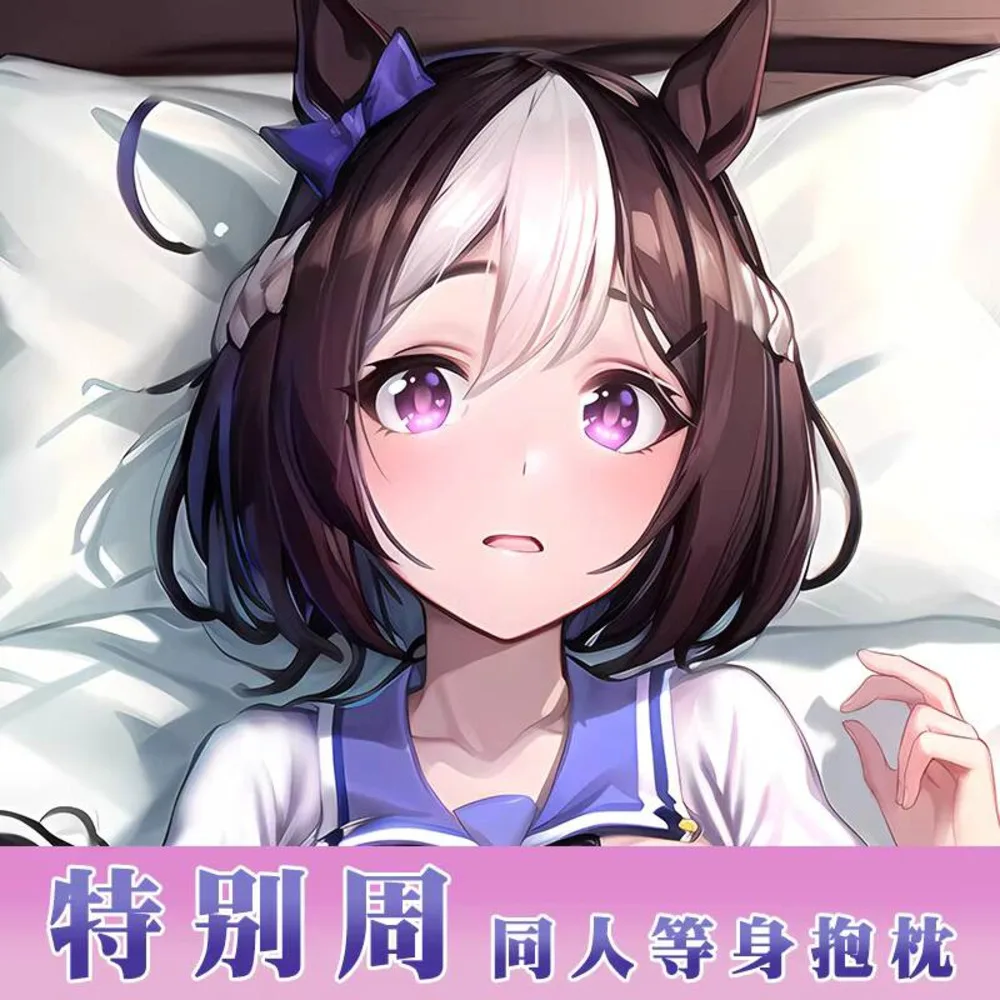 

Anime Japońskie ładna Derby specjalny tydzień seksowna Dakimakura przytulna poszewka na pościel prezenty ZM