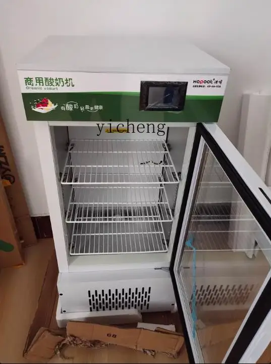 

Automatic refrigerated milk bar equipment rice wine wake-up box yogurt fermentation machine commercial