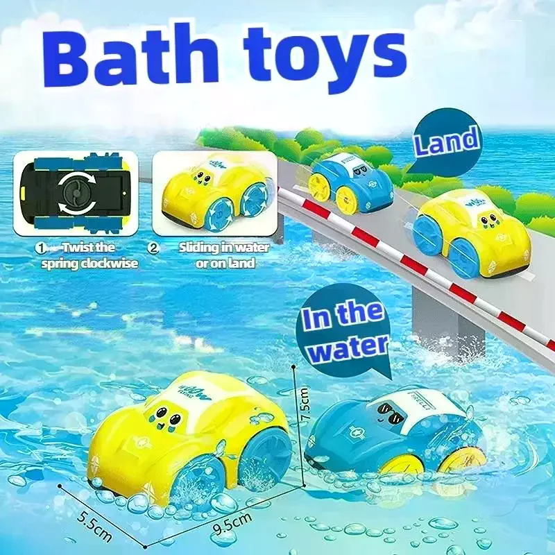 Baby Bath Toys Amphibious Cars Toy Bathroom Floating Clockwork Car Children Swimming Water Playing Toy