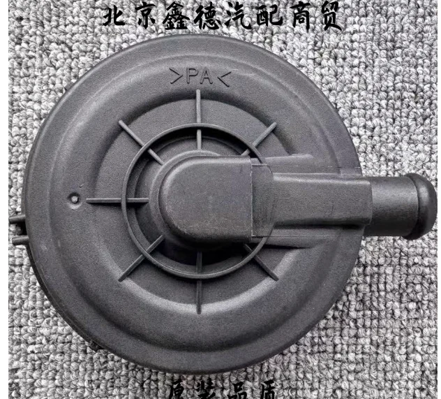 

for Touareg Phaeton Audi A6L A8L Q7 Passat 4.2L V8 Exhaust Valve Recirculation Ventilation Valve Accessories