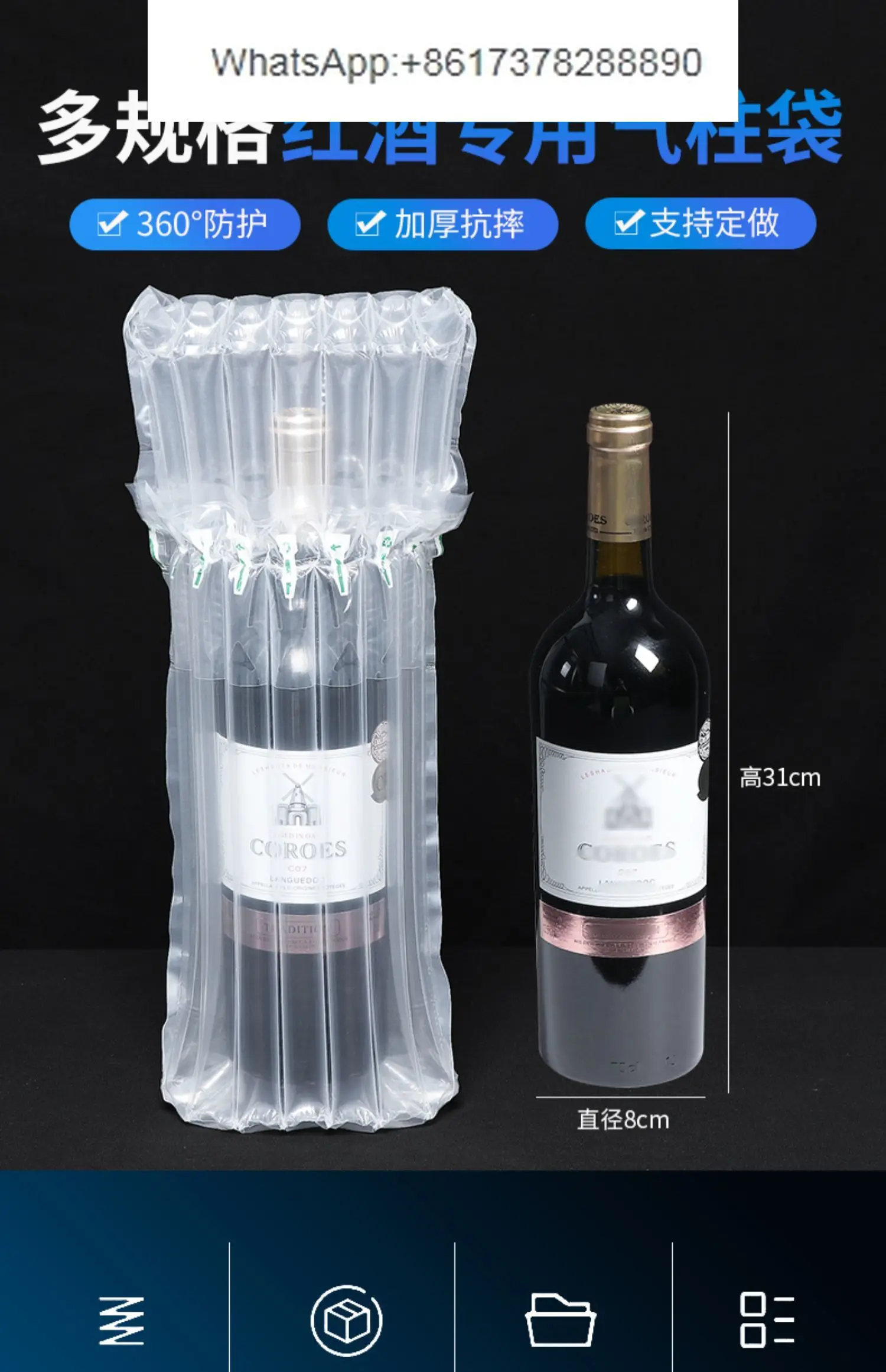 Columna de aire de vino tinto a prueba de golpes, embalaje exprés engrosado, bolsa amortiguadora a prueba de explosiones, bolsa de columna de burbujas, venta al por mayor