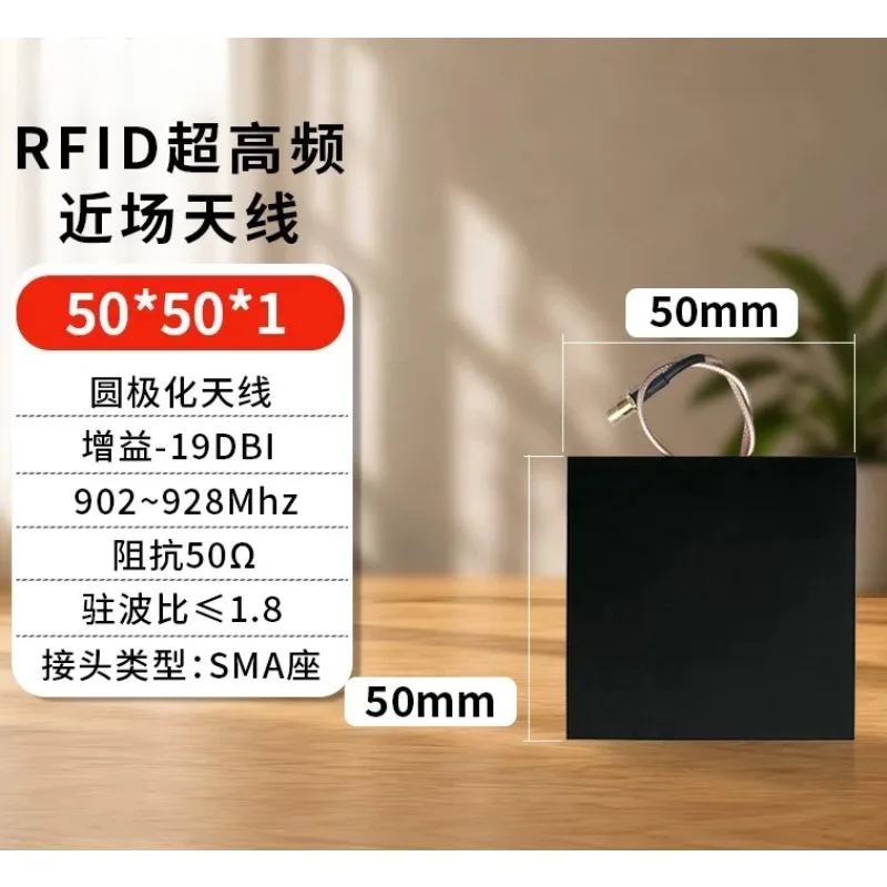 For RFID external antenna, UHF reader, split machine use