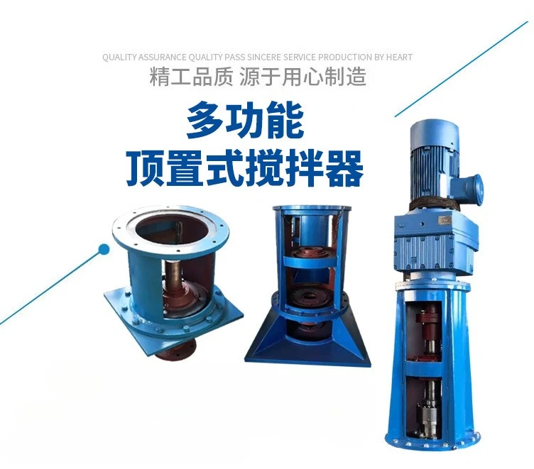 Vertical variable speed mixer variable frequency explosion-proof speed adjustable