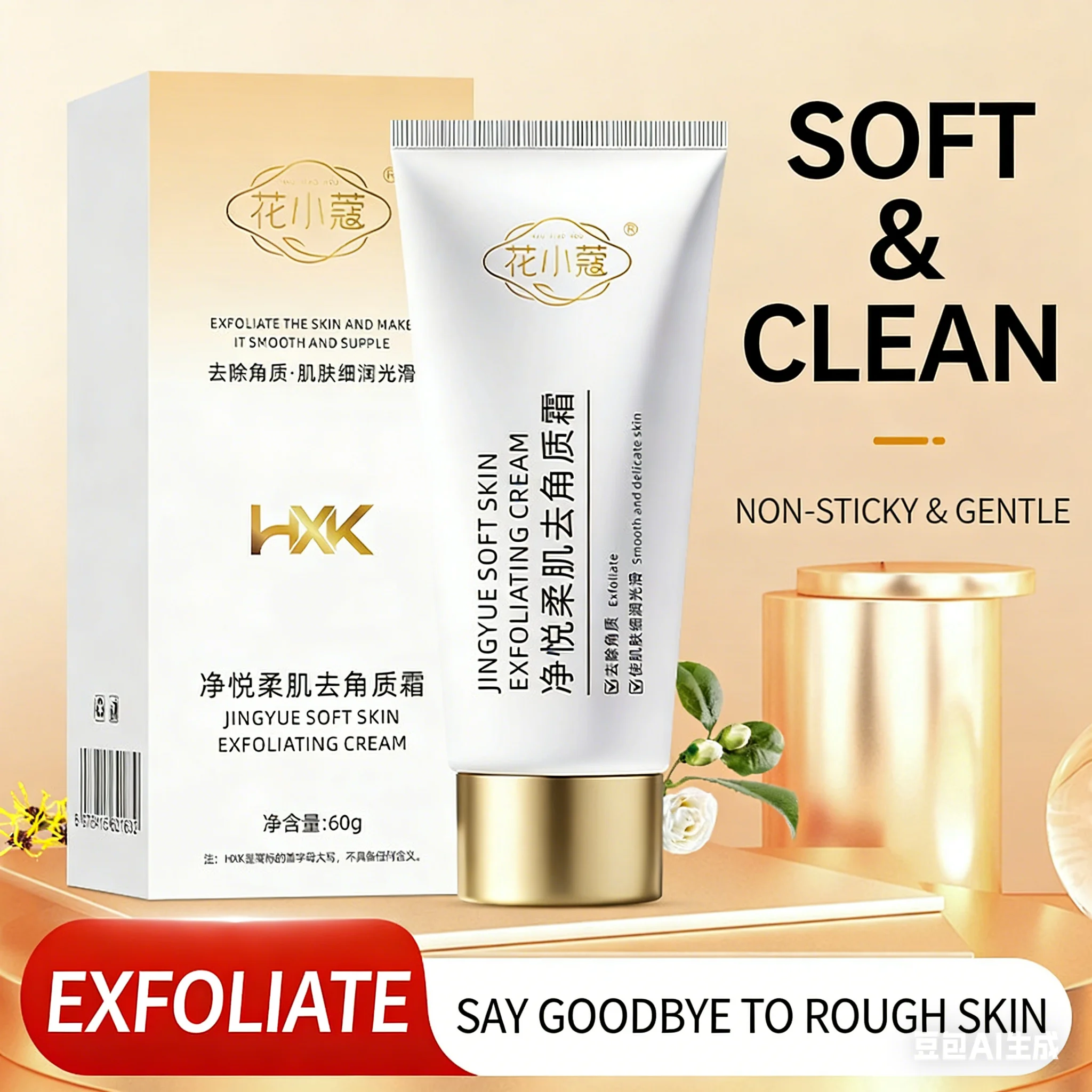 Crema Esfoliante Delicata per  - Luxury Skincare Brands recensione e prezzo