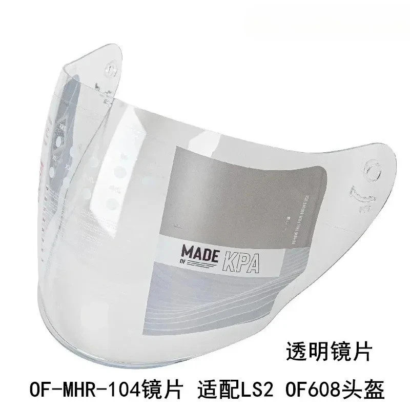 For LS2 OF608 Helmet Lens Half Helmet Visors OF-MHR-104 Electroplated Lens HD Day and Night Universal Helmet Replacement Parts