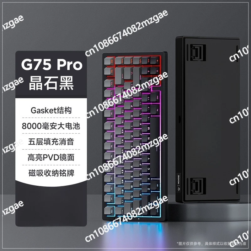 G75 customized mechanical keyboard gasket structure three-mode full-key hot-swappable gaming keyboard