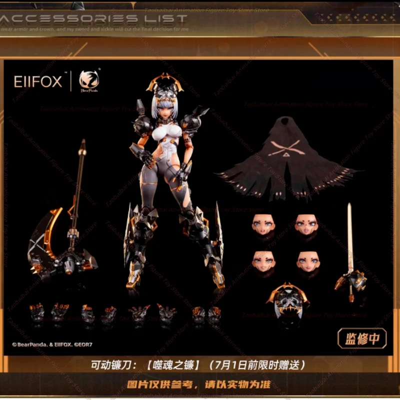 

Оригинальный Eiifox & BearPanda EOR7 «Корона мести» 1/12, предметы для отделки краски, фигурки, модели, подарки,