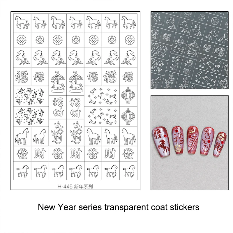 Transparent Hollow Snowflake Fireworks Horse Nail Stickers Airbrush Stencil Year Of The Horse New Year Series Nail Sticker Decor