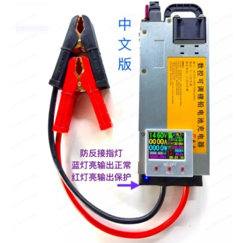 Upgraded 12.6V 60A-100A Adjustable Charger, 0-15V High Efficiency with Digital Display, for High Current Equipment
