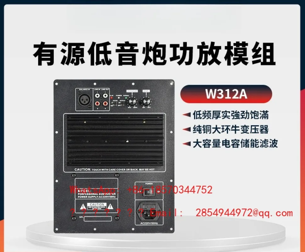 Mono Stage Amplifier Module 1.0, High-power Analog Subwoofer Amplifier, Active Board