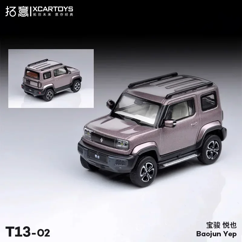 

XCarToys 1:64 Baojun Yep фиолетовый литый под давлением модель автомобиля