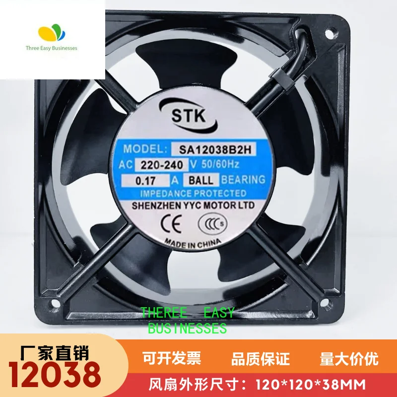 

SA12038B2H/S2H 12038 220-240V 0.17A Cabinet Cooling Fan