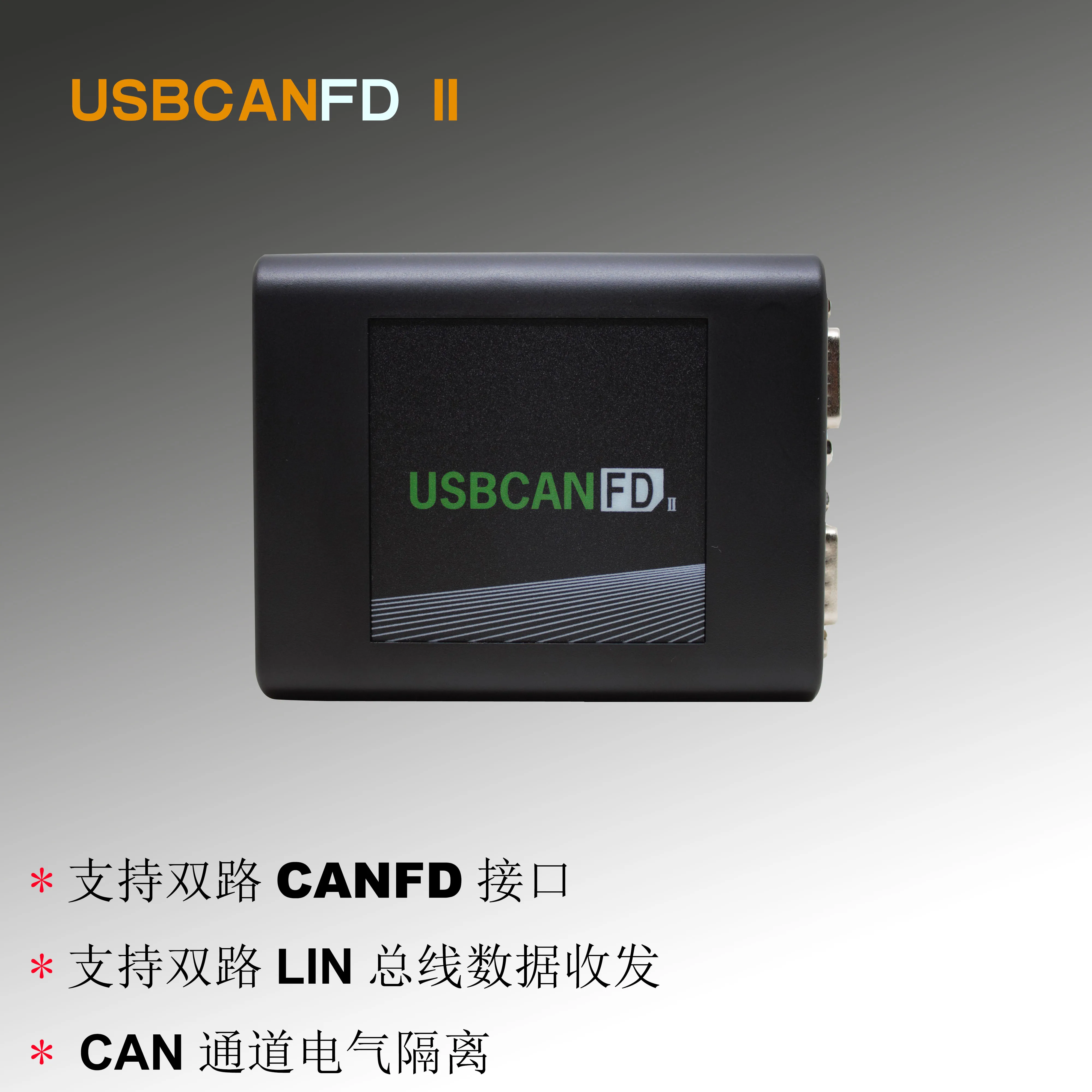 

Fully Isolated CANFD USB to CANFD USBCAN LIN Compatible ZLG PCAN FD