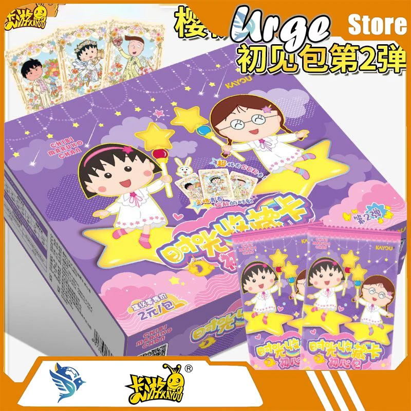 Kayou Chibi Maruko-chan Time Collection Trading Cards - Original Heart Pack Vol.2 - Official Licensed Anime Booster Pack