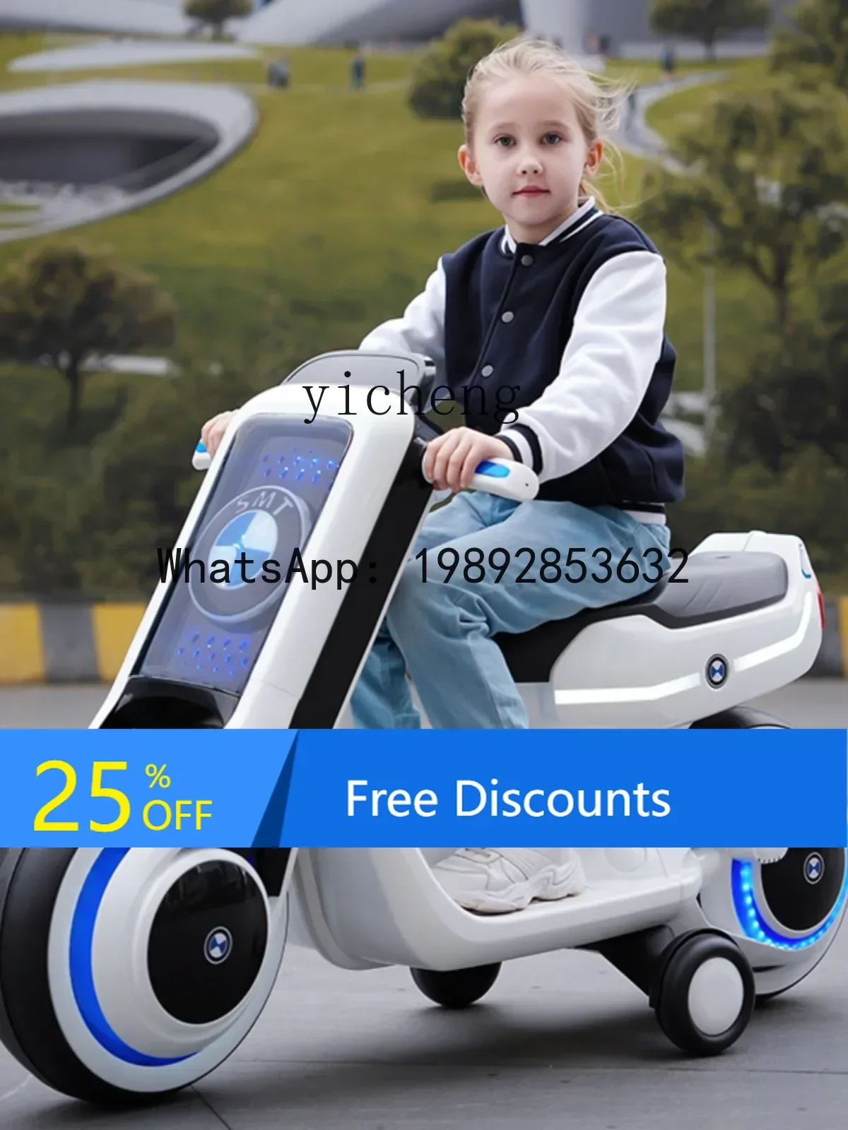 

Детский электродвигатель AE для мальчиков и девочек, перезаряжаемое двухколесное детское двойное сиденье