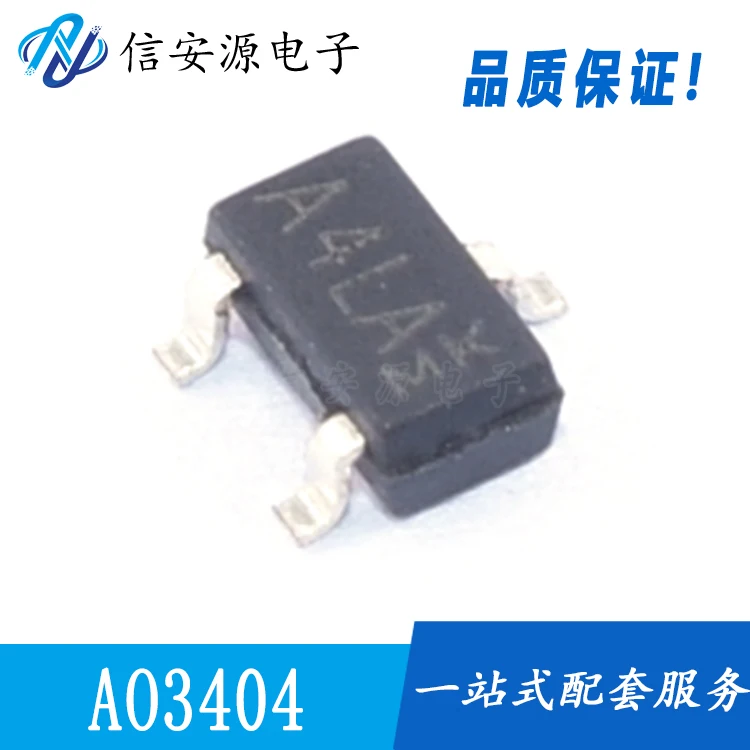 50pcs 100% orginal new  AO3404A AO3404 GX3404 SOT23 N-channel 30V 5A MOS tube