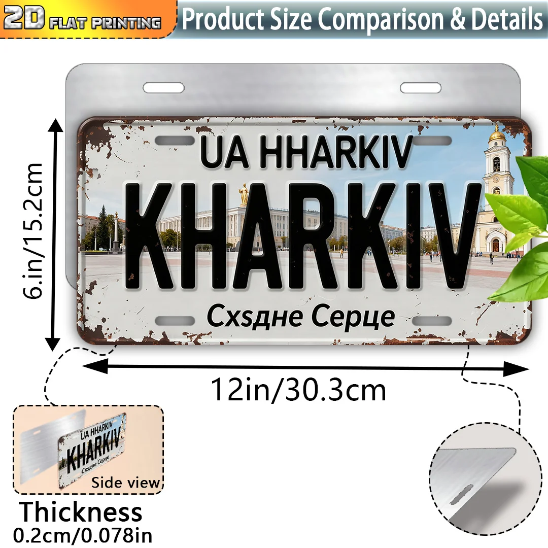 2D Flat - 1pc Vintage Sign | Kharkov, Ukraine, Outdoor Wall Decoration, Home Decoration, Travel Art, Gift