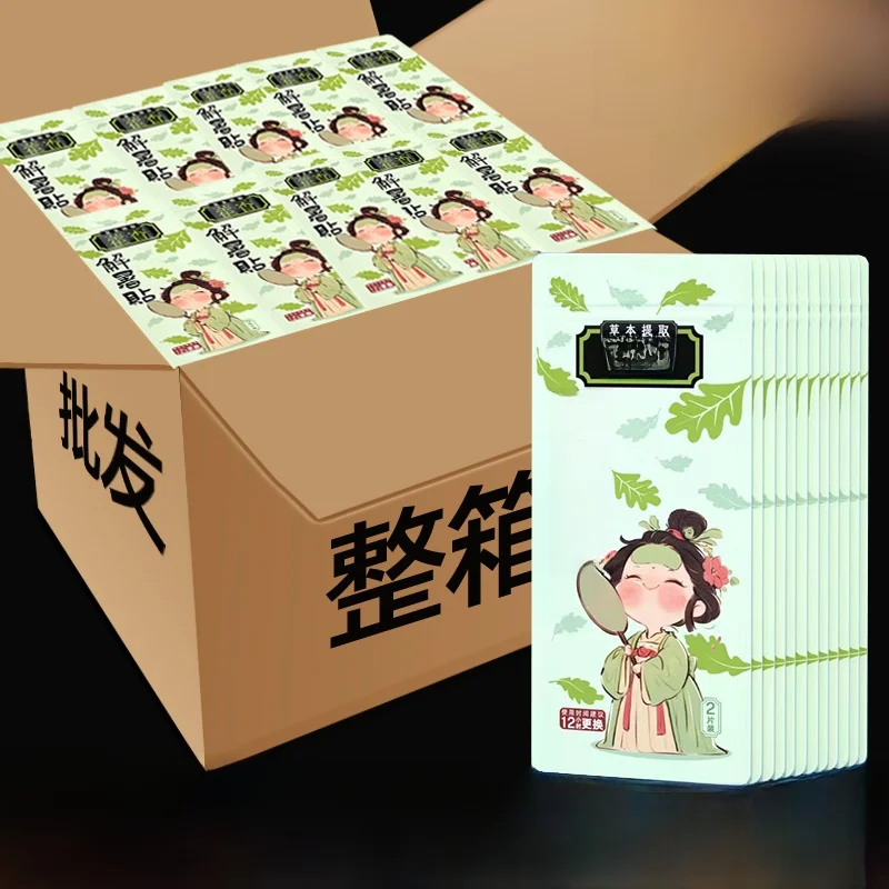 

Cooling Ice Patch Student Military Training Heat Reduction Fiing Summer Prevent Heatstroke Refreing Mobile Phone Heat Dis...