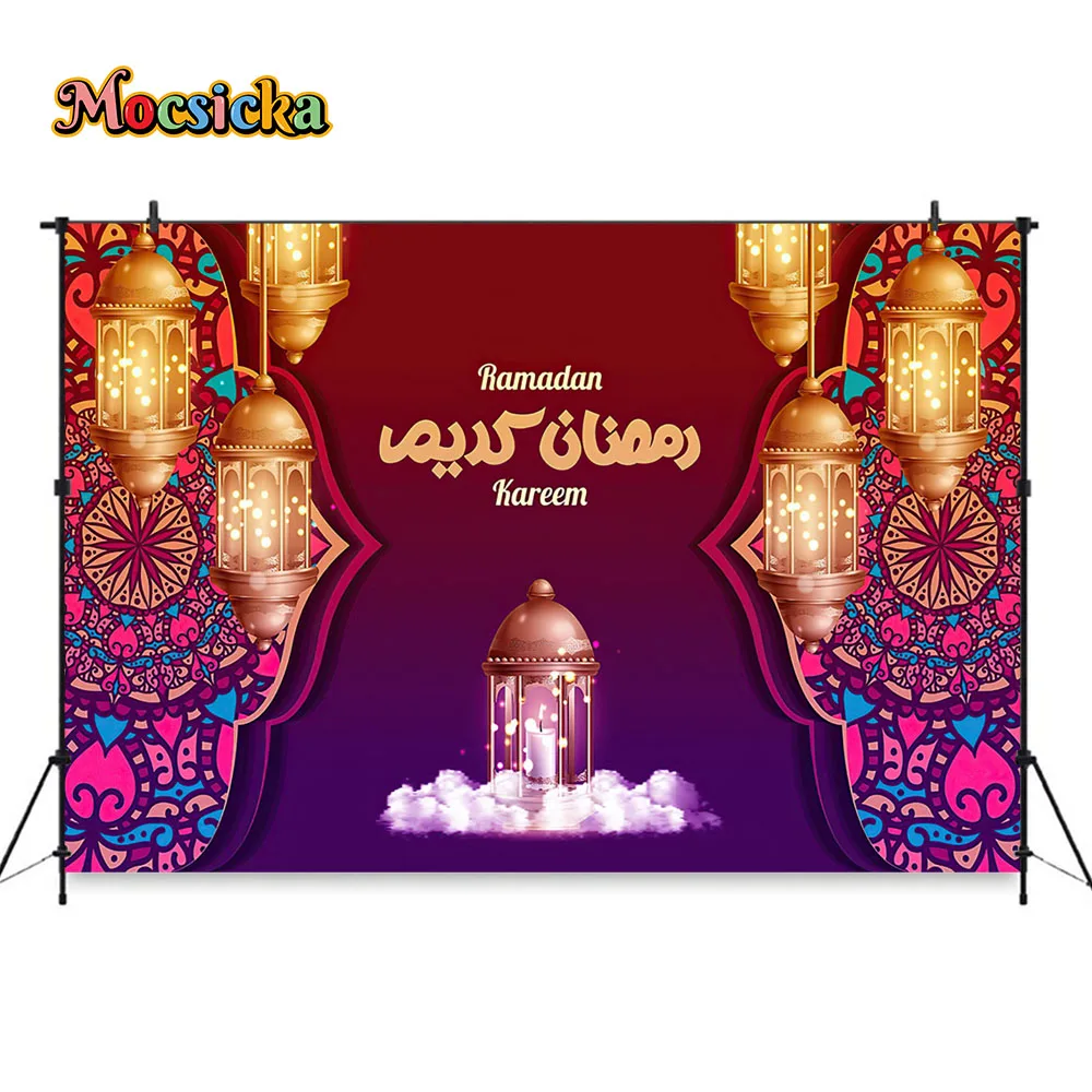 Eid Mubarak Backdrop Happy Holy Month Holiday Carnival Party Poster Background Golden Lights Moon Palace Decor Home Wallpaper