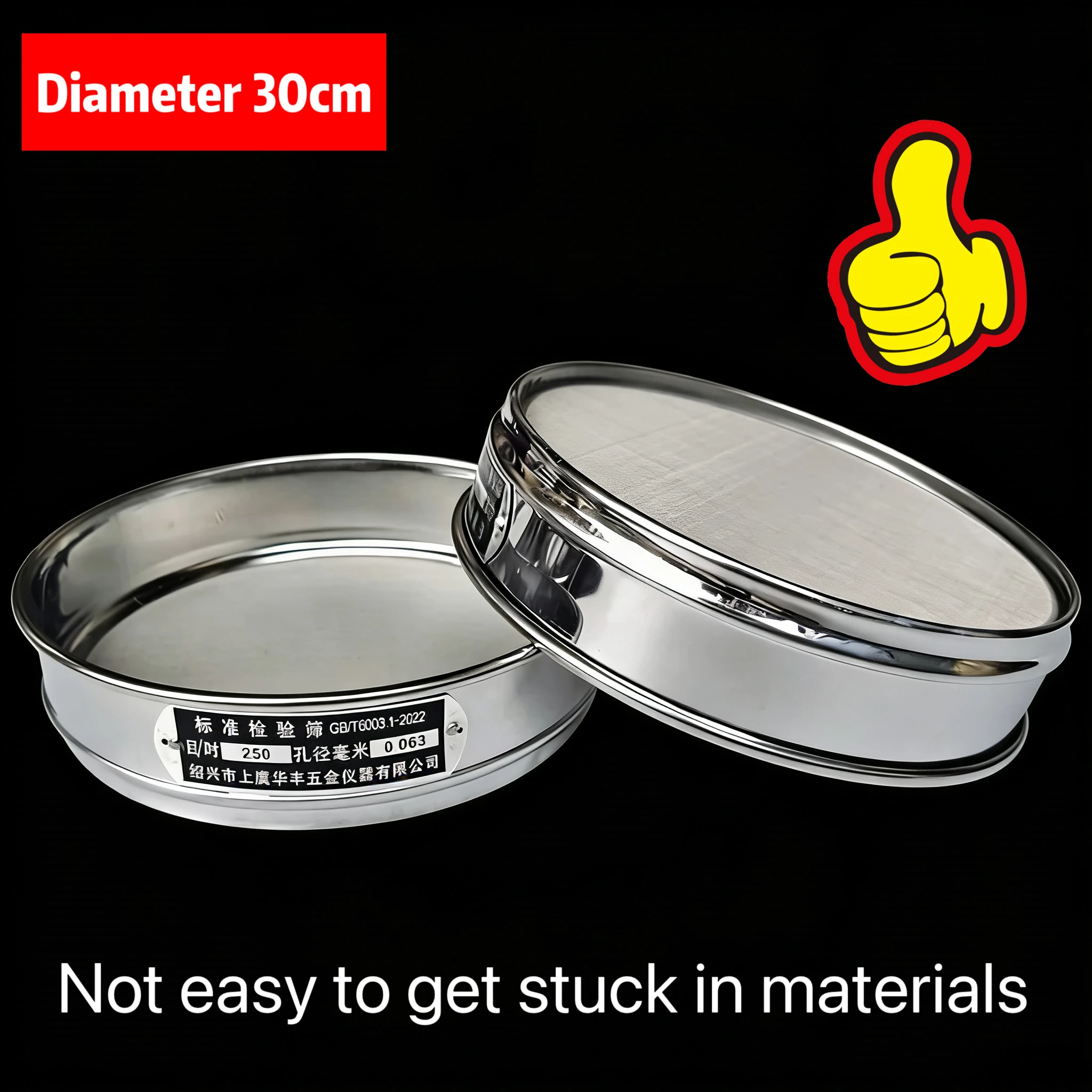 Dia 30Cm Lab Standard Flour Sieve, Sample Inspection Sieve,Outer Frame Iron Chrome Plated 304 Stainless Steel Mesh