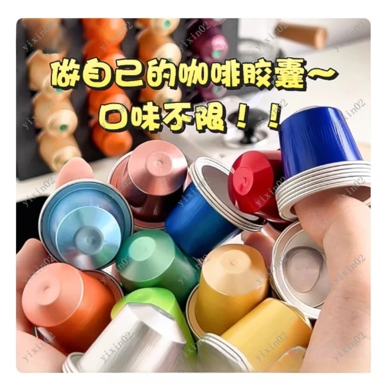 Standard Coffee Capsule Sealing Machine DIY Aluminum Foil Capsule Sealer for Coffee Pods Sealing Tool