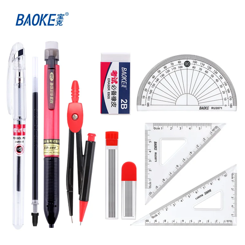 BAOKE KS005 Student School Supplies Stationery Exam Set