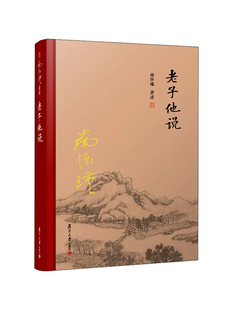 

Book-Winshare The Boss Said