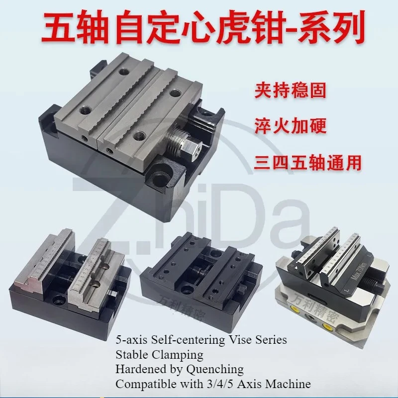 Five Axis Self-Centering Vise H775490, Precision Concentric Vise with Soft Claws for Machining