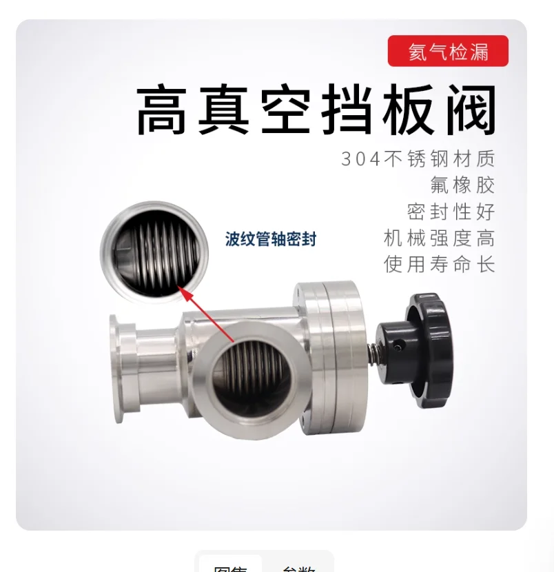 Válvula defletora manual de vácuo de vendas quentes