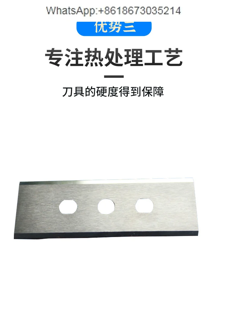 3穴ナイフ結束機ブレード、紙切断布大型丸ナイフ高速