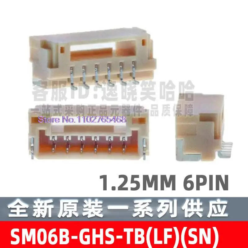 20PCS/LOT SM06B-GHS…