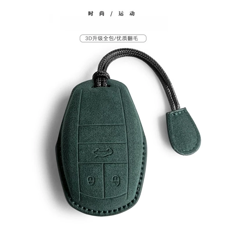 For Bentley Continental GT Bentayga Flying Key Set High End Suede Car Key Protection Shell Buckle