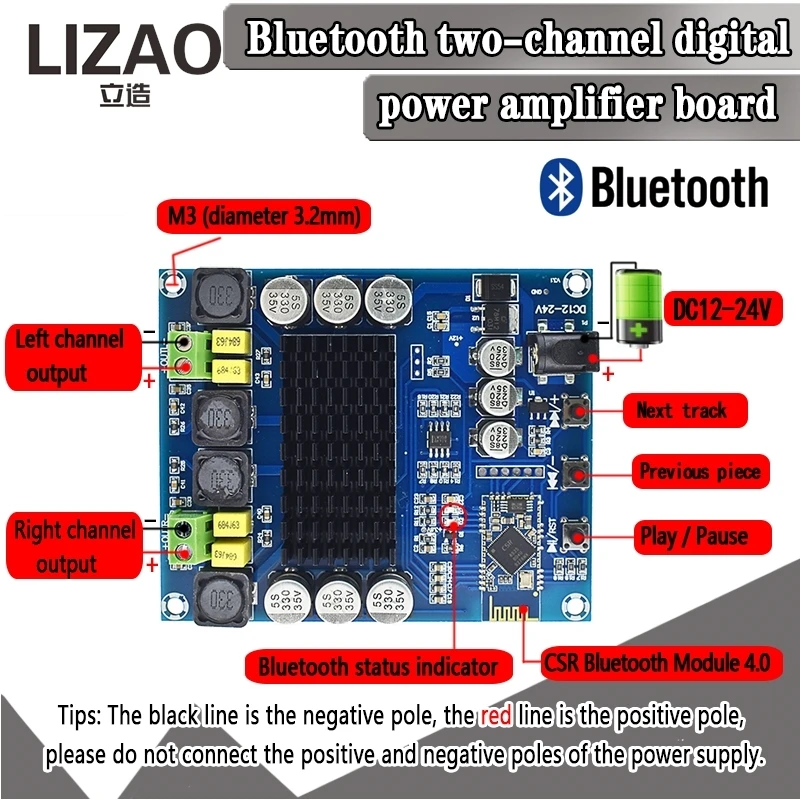 LIZAO Bluetooth 4.0 Digital Power Amplifier Board Two-channel Audio Module DC12-24V with Control Keys