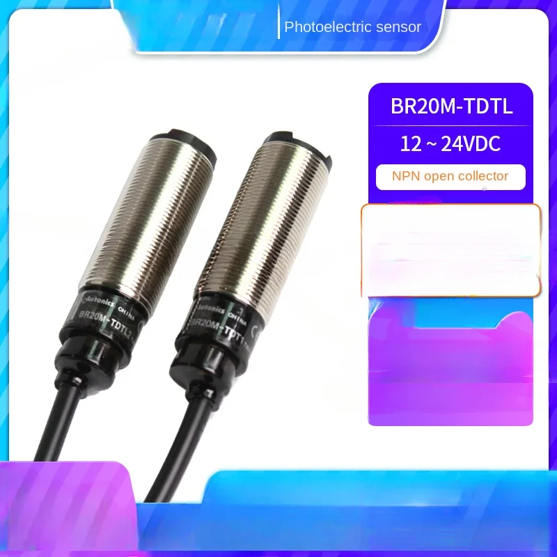 BR20M-TDTL cross-radiation photoelectric sensor, detection distance 20M