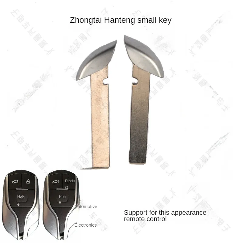 

For Applicable zhongtai han teng smart card small key han teng x 5 X7 smart card machine to replace the emergency small keys