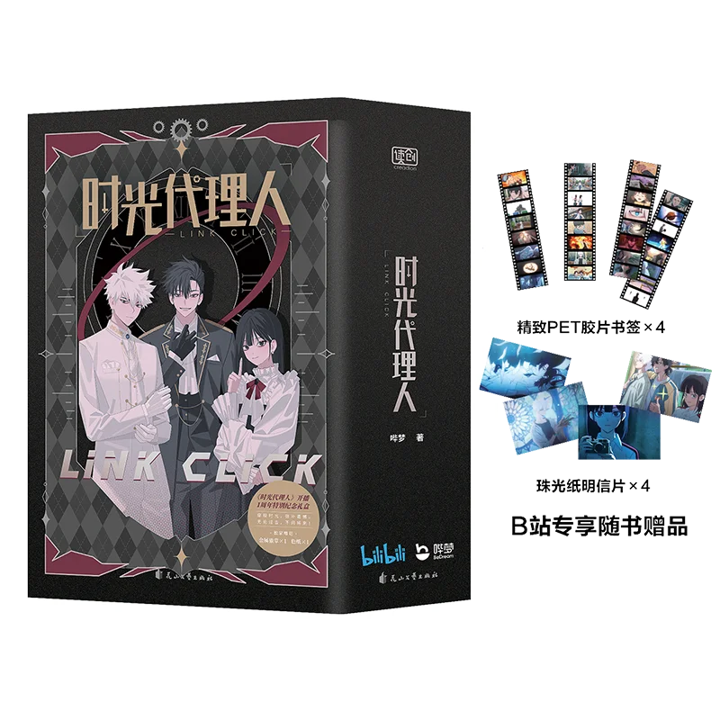 

4 Books Time Agent manga series of the same name classic fun Japanese graphic novel comic light novel reading book Exclusive