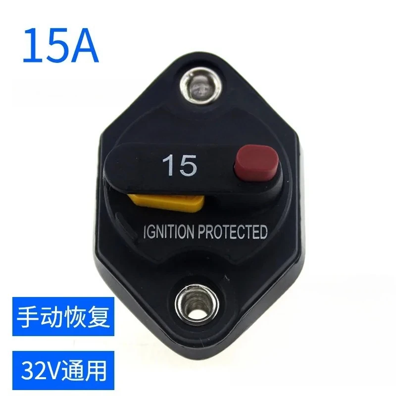 Car RV Electric Vehicle Circuit Breaker, Overcurrent Protector, Battery Protection Circuit Breaker 12-32V